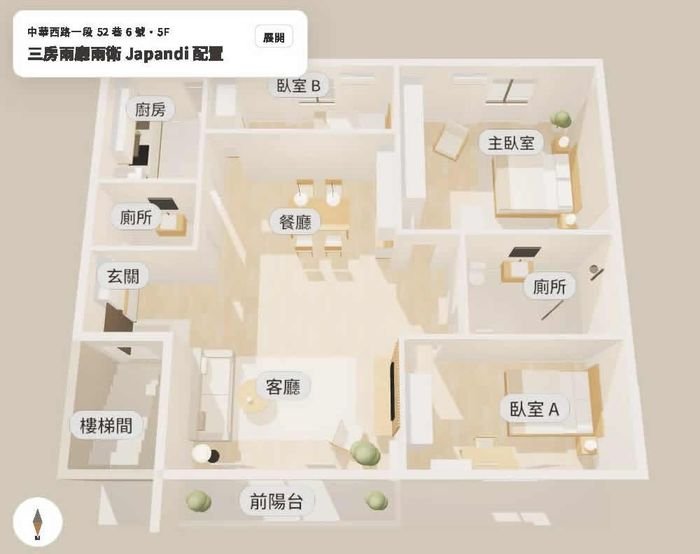 3房2廳2衛格局3D示意圖